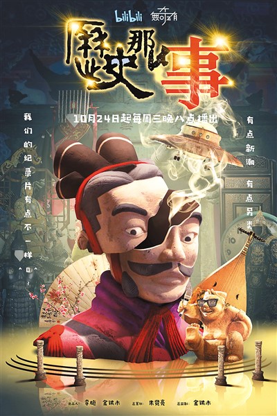 網(wǎng)絡(luò)紀錄片深耕年輕群體