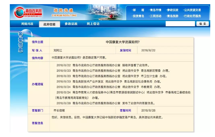 QQ???20191120083052.png