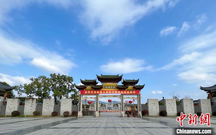 圖為客家祖地。　三明市委宣傳部供圖