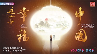 網(wǎng)絡(luò)紀錄片深耕年輕群體