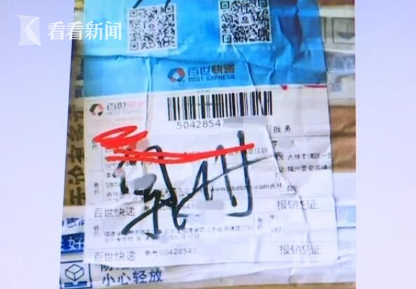 晉江學(xué)生網(wǎng)購小米手機收到大米 詐騙者是15歲高中生