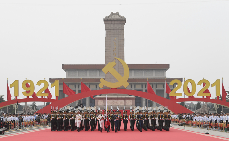 2021年7月1日,慶祝中國共產(chǎn)黨成立100周年大會(huì)在北京天安門廣場隆重舉行。