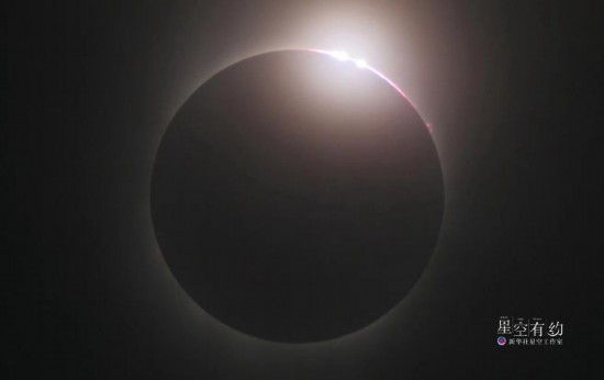 星空攝影師徐晨2009年7月22日在浙江杭州拍攝的日全食。（星聯(lián)CSVA供圖）