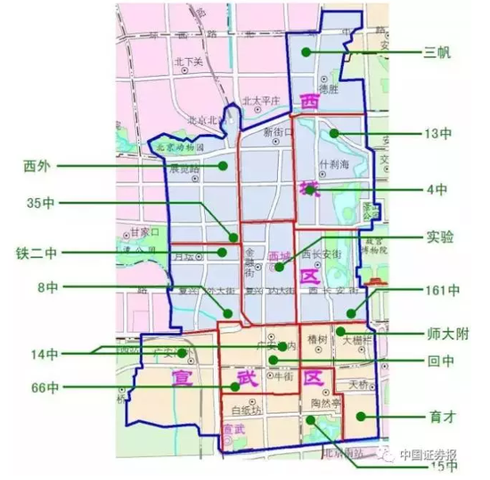 北京市教委住建委扔出王炸：學(xué)區(qū)房單價(jià)超15萬(wàn)不得掛網(wǎng)
