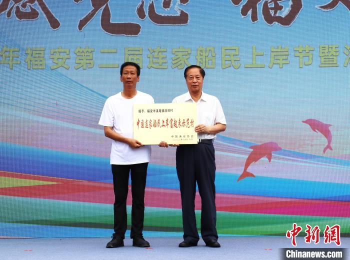 溪邳村獲“中國連家船民上岸富起來示范村”榮譽(yù)稱號?！×珠派?攝