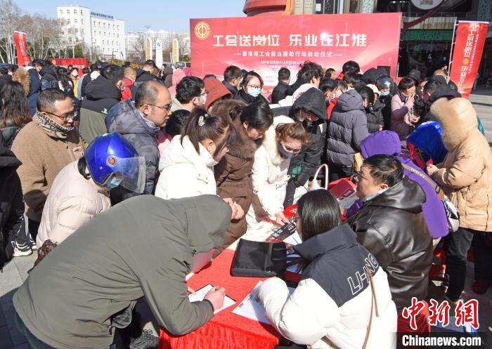 2月7日，求職者在安徽省淮南市工會(huì)就業(yè)援助行動(dòng)專場(chǎng)招聘會(huì)現(xiàn)場(chǎng)找工作。陳彬 攝