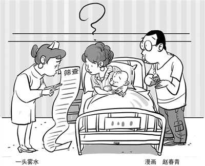 家長(zhǎng)在稀里糊涂中買(mǎi)單自費(fèi)篩查項(xiàng)目真是為孩子健康？