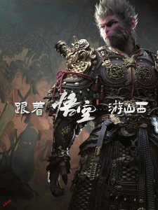 點擊放大
