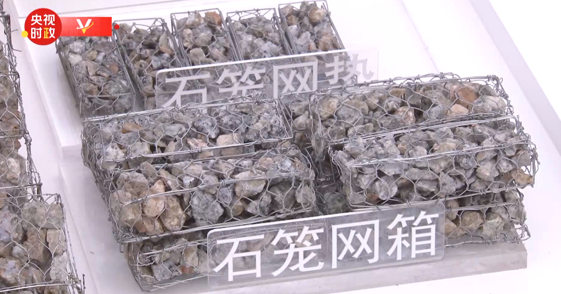 會“呼吸”的生態(tài)化護岸技術 會“呼吸”的生態(tài)化護岸技術