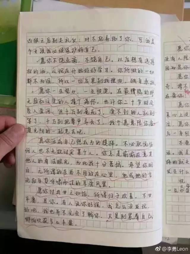 高曉松表揚的初二學(xué)生作文 是中年人心聲or流水線雞湯？