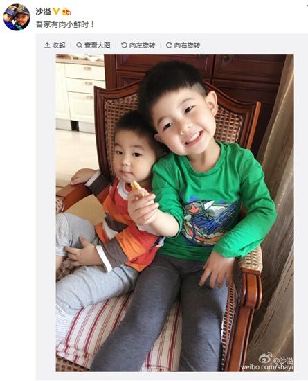 沙溢曬兩個兒子合影網友：好可愛啊，想抱抱（圖）