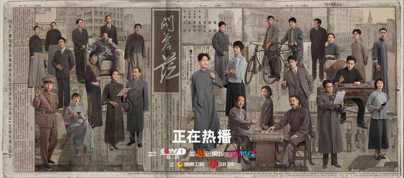 《問(wèn)蒼?!穭≌铡》焦﹫D