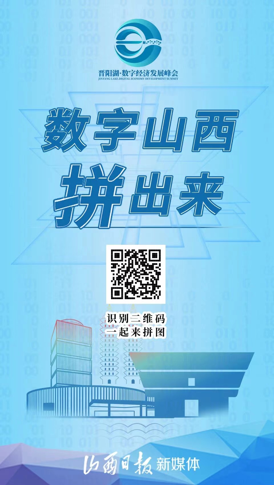 微信圖片_20230822172144.jpg