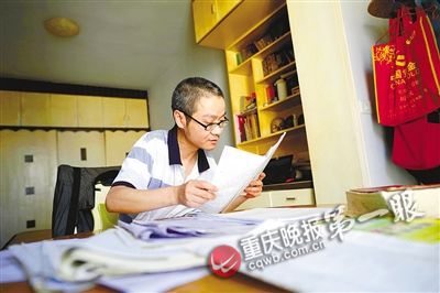 羅曉艷在查閱復(fù)習(xí)資料，準(zhǔn)備高考。